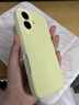 jyburn適用蘋(píng)果16手機(jī)殼液態(tài)硅膠iPhone16全包硅膠保護(hù)套防摔不沾指紋親膚新款男女網(wǎng)紅簡(jiǎn)約超薄保護(hù)殼 【奶黃色】液體硅膠-親膚手感-贈(zèng)鋼化膜 iPhone16 曬單實(shí)拍圖