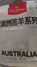 1號會員店 澳洲原切精修羔羊肩排 凈重2斤 生鮮羊肉羊排 西餐燒烤烤肉食材 曬單實拍圖