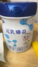 完達(dá)山（wondersun）新國(guó)標(biāo) 元乳臻益 較大嬰兒配方奶粉2段800克（6-12個(gè)月嬰兒） 曬單實(shí)拍圖