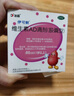 伊可新維生素AD滴劑（膠囊型）50粒1歲以上 4盒裝 幼兒 兒童維生素ad滴劑 ad伊可新ad 維生素a助長(zhǎng)高 曬單實(shí)拍圖