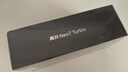 realme 真我Neo7 Turbo 新品5G拍照游戲電競手機(jī) 天璣9400e 7200mAh電池長續(xù)航+100W快充 極窄邊框直屏 透明灰 12GB+256GB 官方標(biāo)配 曬單實(shí)拍圖