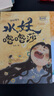 2025暑假書(shū)香共讀三升四中國神話(huà)傳說(shuō)嫦娥奔月古希臘神話(huà)傳說(shuō)奧林匹斯的英雄水妖喀喀莎奇幻童年浙少綠香皂童年暖陽(yáng)安少精編版 2025暑假書(shū)香共讀三升四4本套裝 曬單實(shí)拍圖