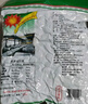 正林西瓜子3A正林黑瓜子甘草原味大顆過(guò)新年炒貨送禮 【1袋】3A黑瓜子原味 500g*1袋 曬單實(shí)拍圖