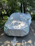 西尼可問(wèn)界m9車(chē)衣全車(chē)罩華為賽力斯max增程Ultra純電遮陽(yáng)防曬防雨外車(chē)套 加棉絨加厚牛津布【數碼迷彩】汽車(chē)車(chē)衣罩外套 24/2024款華為問(wèn)界M9專(zhuān)用車(chē)衣罩 曬單實(shí)拍圖