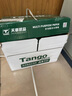 天章 （TANGO）新綠天章A4打印紙 80g 500張*5包 雙面打印復印紙 紙張潔白順滑不卡紙 整箱2500張【匠心品質款】 曬單實拍圖