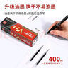 得力（deli）連中三元 0.5mm考試可用按動(dòng)中性筆替芯v1連中三元筆芯 ST頭黑色 20支/盒 V77 曬單實(shí)拍圖