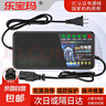 樂寶瑪電瓶車電動車充電器自動斷電48v12Ah20Ah60v72v20Ah愛瑪金箭綠源雅迪臺鈴鉛酸通用 48V12Ah[充滿自停] 充電閃爍，充滿停止閃爍 曬單實(shí)拍圖