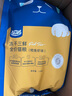 喔喔（WOWO）貓糧 無(wú)谷凍干三鮮全價(jià)貓糧 成貓幼貓通用貓干糧 混合口味3kg 曬單實(shí)拍圖