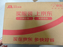 藍月亮藍色月光彩色衣物色漬凈 彩漂液1.2kg*2 彩衣去漬增艷增新去黃 曬單實拍圖