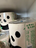 心相印竹π卷紙本色紙有芯卷紙 4層140克加厚衛(wèi)生紙廁紙可沖馬桶 4層 140g/卷*27卷 【家庭囤貨裝】 曬單實(shí)拍圖