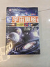 【官方正版】宇宙百科全書兒童版 探索宇宙奧秘全套8冊兒童科普類圖書小學(xué)百科知識科普/百科書籍宇宙探索未解之謎小學(xué)生三四五六年級課外書太空百科關(guān)于宇宙星球的書揭秘星空天文學(xué)知識天文書太空科普類兒童 【全 曬單實拍圖