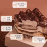 中糧香雪（COFCOXIANGXUE）可可摩卡風(fēng)味冰慕斯蛋糕 休閑聚會下午茶糕點生日蛋糕105g*9 曬單實拍圖