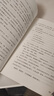 閱讀成就未來(lái)彼得潘白海豹叢書(shū)【英】詹姆斯·巴里著(zhù)/楊靜遠譯春風(fēng)文藝出版社 《彼得·潘》+彩印導讀單 曬單實(shí)拍圖