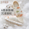 十月結(jié)晶月子鞋秋季產(chǎn)后厚底孕婦坐月子棉拖鞋包跟產(chǎn)婦防滑叢林蝸牛 38-39 曬單實拍圖