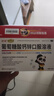 [金辛金丐特] 澳諾 葡萄糖酸鈣鋅口服溶液  孕婦兒童嬰幼兒成人補鈣JC 1盒裝 曬單實拍圖