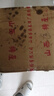 醬壺飲二十斤大壇白酒山西杏花村產(chǎn)地53度原漿酒10L清香型純釀?wù)?53度 30L 1壇 三十斤大壇+主圖贈(zèng)品 曬單實(shí)拍圖