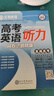 高中數(shù)學(xué)二級(jí)結(jié)論與例題 新高考 高一二三高考輔導(dǎo)書工具書復(fù)習(xí)資料經(jīng)典例題解析解題方法與技巧 曬單實(shí)拍圖