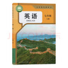 【新華書店正版】2025新版現(xiàn)貨初中部編版人教版7七年級上冊英語課本教科書人教版七7年級上冊英語教材初一上冊英語書人民教育出版社 曬單實(shí)拍圖