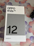 OPPO【國(guó)家補(bǔ)貼】OPPO K12s手機(jī)5G新品續(xù)航霸王7000mAh五年長(zhǎng)壽大電池80W超級(jí)閃充全新驍龍6芯片AI手機(jī) 玫瑰紫 12GB+256GB 官方標(biāo)配【全國(guó)聯(lián)?！?曬單實(shí)拍圖