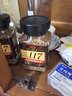 悠詩詩（UCC）117速溶美式黑咖啡粉90g*2瓶?jī)龈蔁o蔗糖生椰拿鐵日本優(yōu)詩詩 2瓶裝 曬單實(shí)拍圖