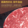 真牛館x京東plus澳洲和牛MB45原切牛肉牛排1kg 牛肉生鮮【真原切】 曬單實拍圖