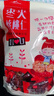 松香佳人和田紅棗夾核桃仁蜜餞果干新疆特產(chǎn)大棗干果孕婦堅(jiān)果休閑零食超市 棗夾核桃仁買1斤 送1斤【共2斤】 曬單實(shí)拍圖
