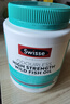 swisse深海魚油魚肝油中老年降血脂血壓Omega-3歐米伽DHA補腦提記憶 【進階養(yǎng)護 90%人推薦400粒】魚油1500mg 曬單實拍圖