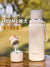 草莓生活（CMSH）保溫杯大容量水杯女士高顏值2025新款316不銹鋼壺便攜戶外杯子男 米色1100ml+杯套 曬單實(shí)拍圖