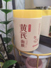 EMWM老國貨黃芪抗皺淡紋緊致睡眠面膜300ml涂抹式免洗補(bǔ)水保濕護(hù)膚品 曬單實(shí)拍圖
