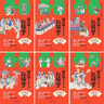 駱玉明給孩子講紅樓夢(mèng)（全6冊(cè)，贈(zèng)考點(diǎn)一本通、四大家族關(guān)系圖譜、音頻課） 曬單實(shí)拍圖