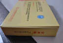 [凱萊通] 鹽酸替扎尼定片1mg*2板*12片/盒 曬單實(shí)拍圖