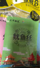 大洋船長(zhǎng)中秋國(guó)慶休閑零食烤魚片魷魚即食海鮮山東青島特產(chǎn)伴手禮干貨禮包 混合裝20g*10袋 曬單實(shí)拍圖