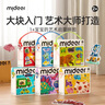 彌鹿（MiDeer）大塊拼圖兒童入門(mén)寶寶早教進(jìn)階學(xué)習男女孩幼兒益智玩具1-2-3歲 【手提禮盒款】幼幼恐龍（2歲+） 曬單實(shí)拍圖