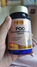 VICARINGPQQ膠原蛋白肽白番茄亞精胺線粒體煥顏美氧化90片1瓶 曬單實拍圖