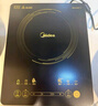 美的（Midea）電磁爐電陶爐家用 2200W大功率新型電磁灶火鍋爐 一體面板炒菜烹飪一套帶鍋配鍋國家補(bǔ)貼 WH2202S 曬單實(shí)拍圖