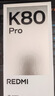 小米 REDMI K80 Pro 國家補貼 驍龍8至尊版  全焦段影像 澎湃OS 16GB+512GB 雪巖白 紅米5G手機 曬單實拍圖
