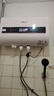 史密斯蘭堡【上門安裝】電熱水器家用洗澡速熱儲(chǔ)水式扁桶型電熱水器一級(jí)能效智能超薄出水?dāng)嚯姛崴?50L 2200W 【智能款】預(yù)約定時(shí) 出水?dāng)嚯?曬單實(shí)拍圖
