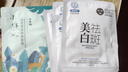 百雀羚面膜 小雀幸瀅潤補(bǔ)水保濕熬夜軍訓(xùn)曬后舒緩修復(fù)滋潤緊致男女士 小森羚1片送美白面膜5片 曬單實(shí)拍圖