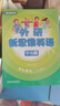 外研新思維英語(yǔ)少兒版 學(xué)生用書(shū)練習(xí)冊(cè)入門級(jí)123456級(jí) 原劍橋新思維英語(yǔ)Super Minds小學(xué)生英語(yǔ)教材單詞語(yǔ)法詞匯書(shū)籍  618 2級(jí)學(xué)生書(shū) 曬單實(shí)拍圖