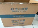 合生元（BIOSTIME）派星 較大嬰兒配方奶粉 2段(6-12個(gè)月)  新國標(biāo) 800g 曬單實(shí)拍圖