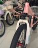 永久（FOREVER）兒童自行車小孩單車6-12歲山地7速男女童車小學(xué)生自行車20寸粉色 曬單實(shí)拍圖