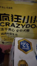 瘋狂小狗小耳朵凍干夾心狗糧泰迪比熊中小型幼成犬通用護腸胃1.5kg犬糧3斤 曬單實拍圖