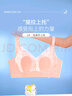 都市麗人女士?jī)?nèi)衣胸罩薄款2025年新款文胸運(yùn)動(dòng)內(nèi)衣女聚攏上托美背夏季胸罩 兔耳內(nèi)衣女聚攏上托美背-香檳白 3XL (建議145-160斤） 曬單實(shí)拍圖