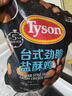 泰森(Tyson) 臺(tái)式勁脆鹽酥雞 2.4KG 2.4kg 曬單實(shí)拍圖