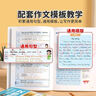 斗半匠 小學生每日晨讀好詞好句好段積累優(yōu)美句子大全小學語文作文素材優(yōu)美句子積累大全滿分作文日積月累書 曬單實拍圖