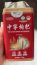 深本堂綠色認(rèn)證中寧紅枸杞寧夏特優(yōu)級(jí)貢果頭茬枸杞養(yǎng)生滋補(bǔ)免洗新貨 曬單實(shí)拍圖