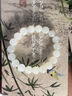 龍徽珠寶 和田玉手鏈白玉手串青海料高冰種女款送媽媽生日新年禮物 曬單實(shí)拍圖