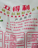 五得利九星尚品小麥粉10斤 高端通用白面饅頭包子面條筋道 曬單實拍圖