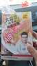 香飄萬(wàn)家汽車(chē)香膏固體空氣清新劑車(chē)載香薰煙味除異味水古龍蜜桃味 水蜜桃360g（大自然）升級(jí)版 曬單實(shí)拍圖
