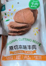 優(yōu)形（ishape）原切本味牛肉健身代餐食品即食高蛋白減鹽牛肉塊休閑零食牛肉小吃 原切本味牛肉50g*4袋 曬單實(shí)拍圖